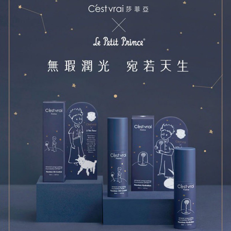 莎菲亞粉底液 Ptt與dcard推薦網拍商品 2021年12月 飛比價格