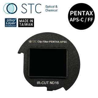 【STC】Clip Filter ND16 內建型減光鏡 for PENTAX FF/APS-C