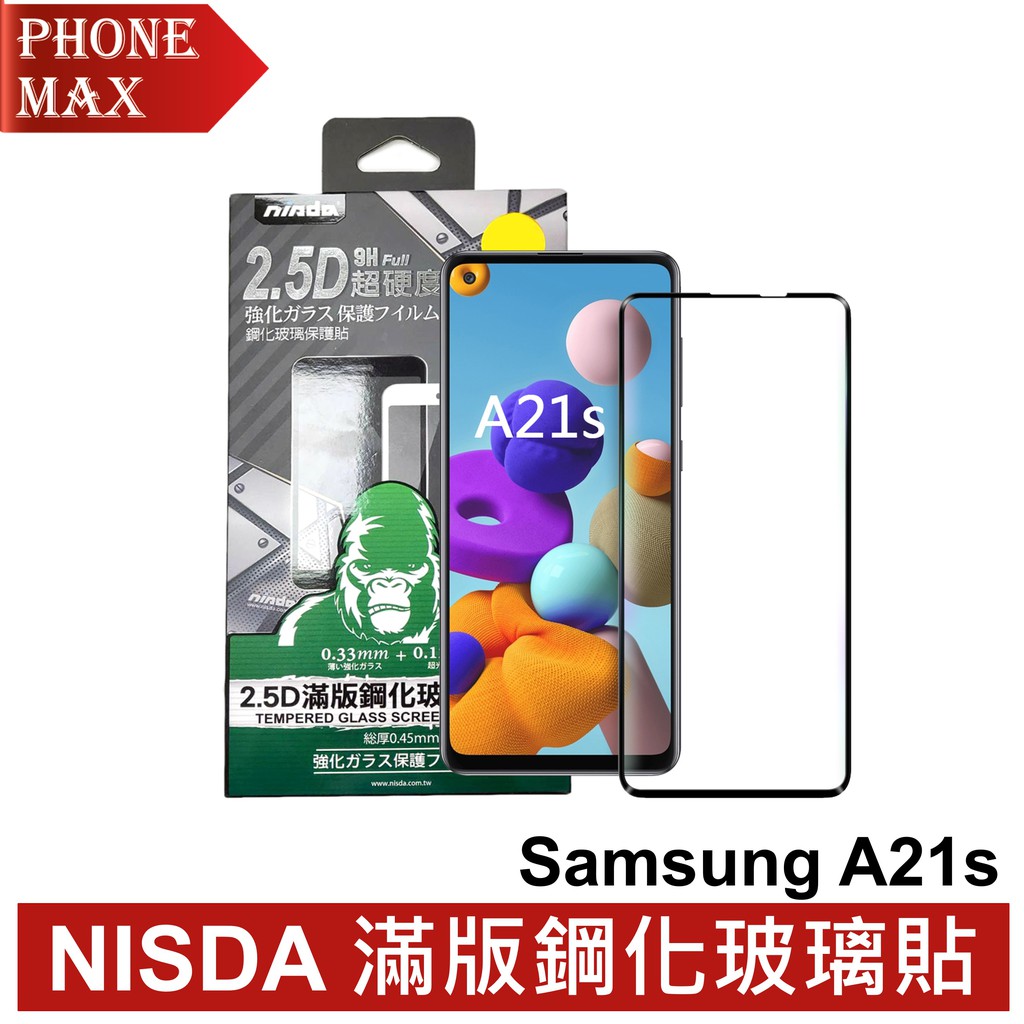 NISDA Samsung Galaxy A21s 滿版鋼化玻璃貼 公司貨