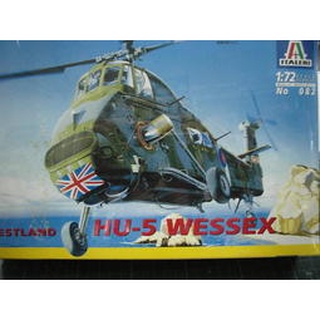 ITALERI 082---1/72 WESTLAND HU-5 WESSEX 反潛直升機