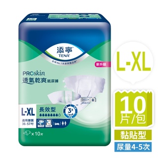 🎇大大大優惠🎇添寧-透氣防漏-成人紙尿褲 長效型 L-XL號 (10片/6包/箱)