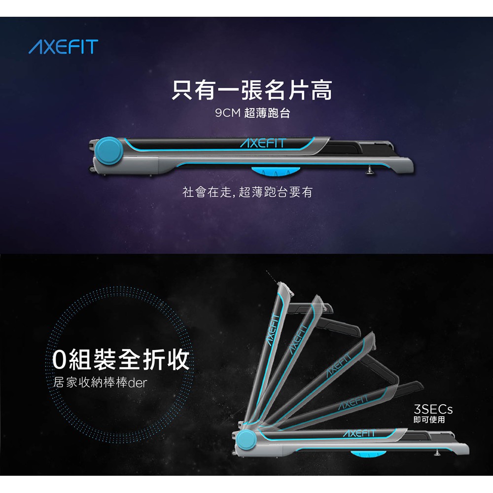 Wellcome好吉康axefit 進化者2 電動跑步機全新升級51cm超寬跑帶有氧運動健走電跑 蝦皮購物