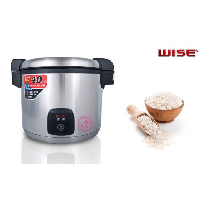 【蓋瑞A店】(WISE) 40人份電子煮飯鍋/電鍋/電子鍋(CFXB138-195XG-A)