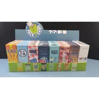 滿千免運 正版桌遊 口香糖系列:大全套 Pack O Game 繁體中文版