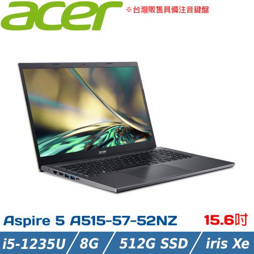 全新未拆 ACER A515-57-52NZ 灰 文書筆電