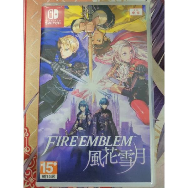 FIRE EMBLEM 風花雪月 二手 聖火降魔錄 switch NS 台灣公司貨