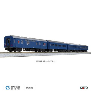 KATO 10-034-1 客車 舊型客車 (4輛) (藍)