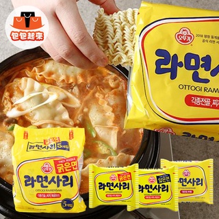 韓國 OTTOGI 不倒翁 Q拉麵 單包入 袋裝五包 無調理包 純麵條 拉麵條 拉麵 麵條 泡麵
