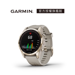 【GARMIN官方授權】Fenix 7S Solar進階複合式運動GPS腕錶 Lifone質感生活 展示福利品