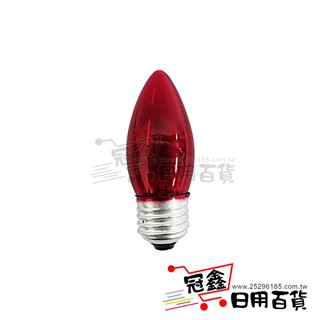 {燈飾}15W大尖紅燈泡(1入)/燈泡 [18N3] -大番薯批發網