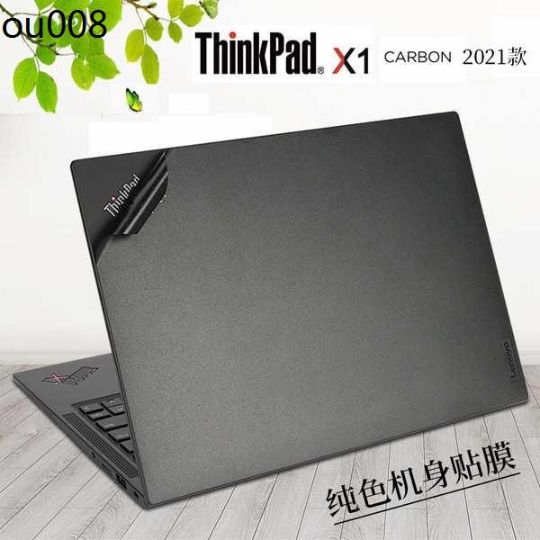 現貨免運 14寸聯想ThinkPad X1 Carbon 2021款gen 9外殼機身保護膜筆電素色貼紙黑色磨砂碳纖維