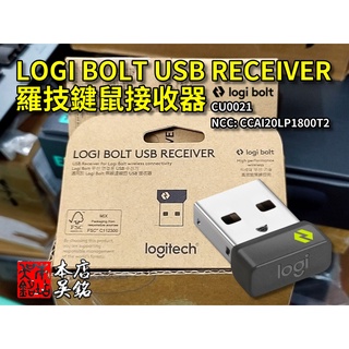 【本店吳銘】 羅技 logitech Logi Bolt USB 接收器 加密保護 bolt 相容鍵鼠專用 無線接收器