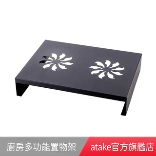 【ALUCKY】廚房多功能置物架(烤漆鋼架) 電磁爐置物架/增高架/電磁爐架/瓦斯爐蓋板