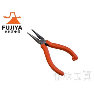 【樂活工具】日本 富士箭 FUJIYA 6'' 150mm 尖嘴鉗 鉗子尖口鉗 老虎鉗 電工鉗【GP-150S】