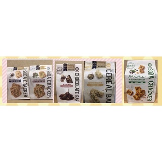 🌈隔日到貨💖自然主意 黑巧穀脆棒91克（7入）/米釐胡椒蔥/蕎麥堅果脆棒63公克（7入）/奇亞籽鑽石鹽藍藻蔥餅