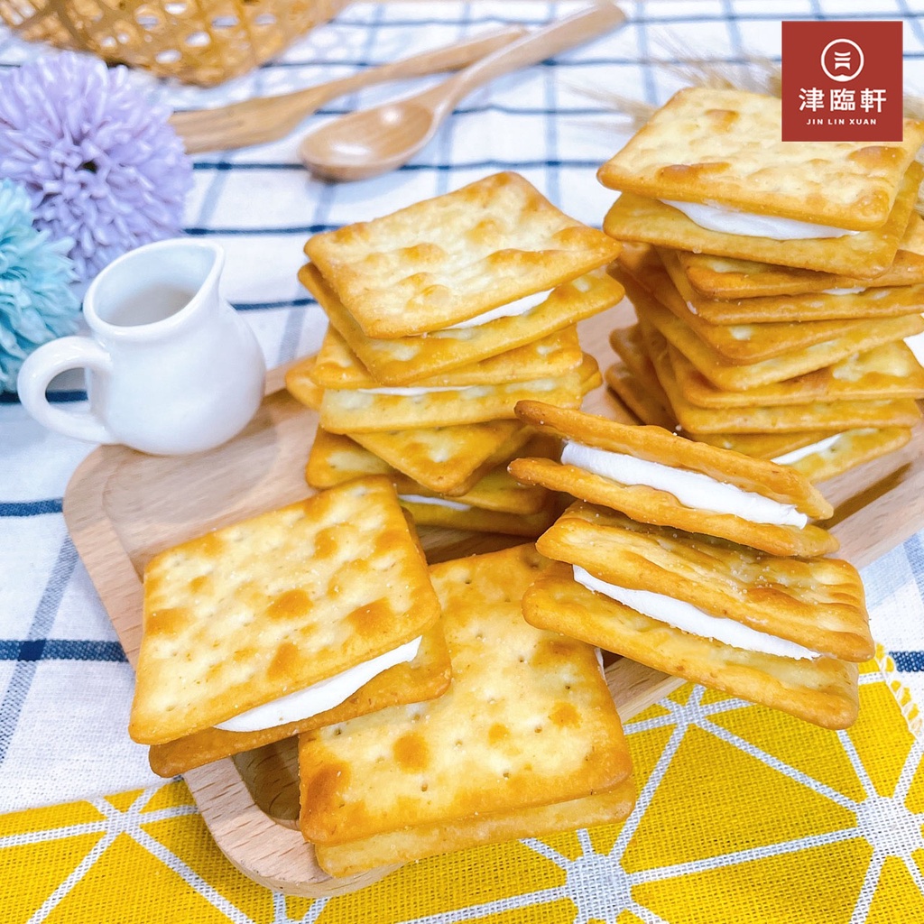 《餅乾》蘇打夾心餅乾/蘇打夾心餅/夾心餅乾/夾心餅/奶油夾心餅乾/奶油夾心餅/蘇打夾心/古早味餅乾/古早味零食