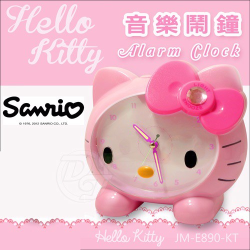 超可愛Hello Kitty音樂貪睡鬧鐘 JM-E890-KT 凱蒂貓臉蛋造型