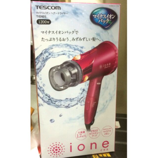 日本 IONE TESCOM負離子吹風機