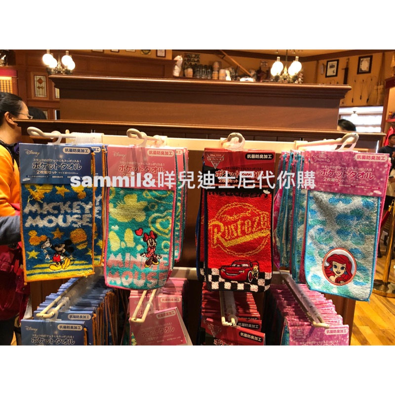 Sammi香港迪士尼代購—小美人魚/閃電麥坤/米奇Mickey/米妮 Minnie 擦手巾