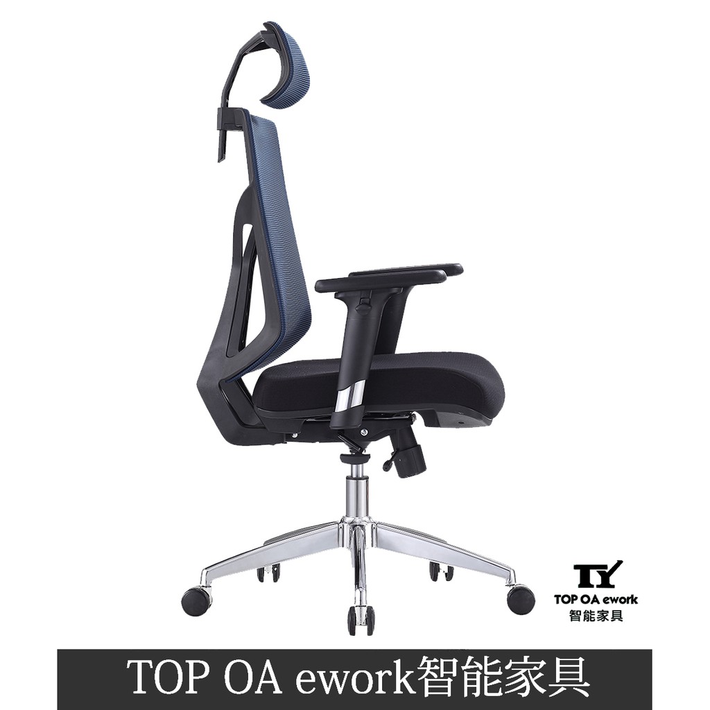 [TOP OA]最新專利 C-11高配/ 6D人體工學椅/躺椅/大型主管椅/大型辦公椅/人體工學椅/高背辦公網椅/電競椅