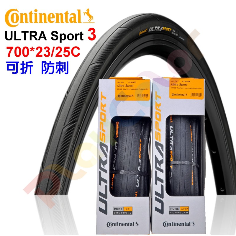 德國 馬牌【ULTRA Sport 3】1胎價 Continental Sport3 防刺 700*23c 25 28c