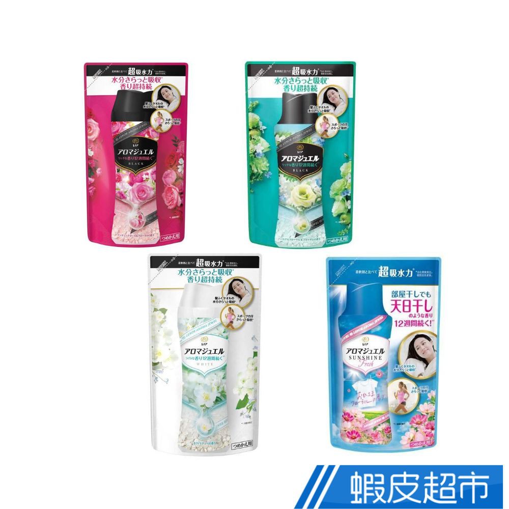 日本 P&G Lenor 蘭諾 衣物芳香豆 香香豆 補充包 415ML 現貨 廠商直送