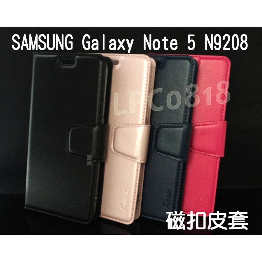 三星 Samsung Galaxy Note 5/N9208 專用 磁扣吸合皮套/翻頁/側掀/保護套/插卡/斜立保護套