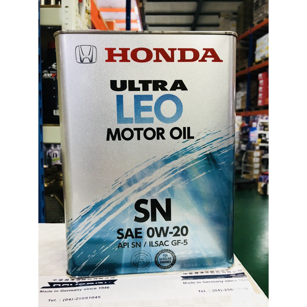 Honda ultra leo 0w20