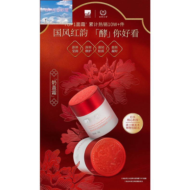 自然之名保濕精華 Ptt Dcard討論與高評價商品 2021年11月 飛比價格