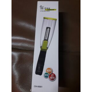 掌廚可樂膳 蔬果削皮器