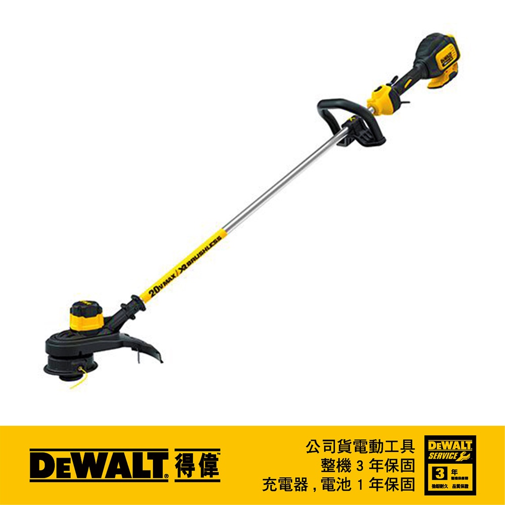 美國 得偉 DEWALT 20V Max XR鋰電無碳刷13"割草機 DCST920P1