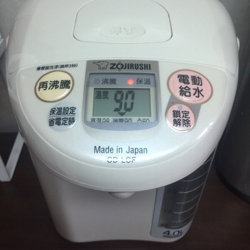 二手 象印熱水瓶 4L 日本原裝 賣300元 中和可自取