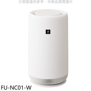 SHARP夏普 3坪360度呼吸圓柱空氣清淨機 FU-NC01-W 廠商直送