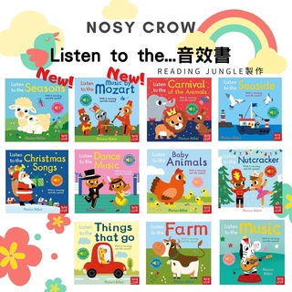 英國nosycrow 三民 我的小小音樂圖畫書 暢銷嬰幼兒 硬頁音效書listen to the christmas