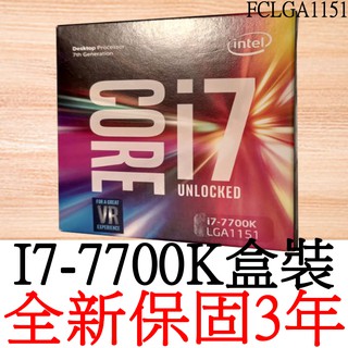 全新正品保固3年】 Intel Core i7 6850K 六核心原廠盒裝腳位LGA2011-3 