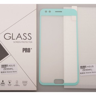 ASUS Zenfone 4 5.5吋 Z01KD* 華碩 ZE554KL 鋼化玻璃膜/螢幕保護貼-滿額免運費