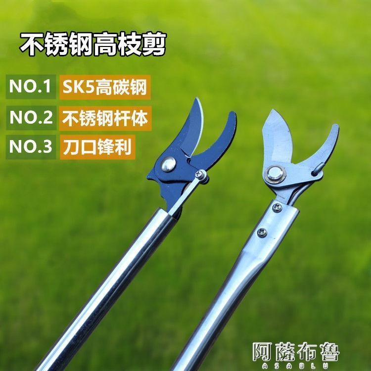 高仿chanel香奈兒錢包 珍愛頌 N094 園藝剪刀 修枝剪 樹枝剪 果樹剪 高枝剪 花藝剪 剪定鋏 花枝剪刀 粗枝剪刀 花木剪刀 不鏽鋼 剪刀 I Position 優惠推薦