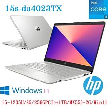 全省大豆可分期現金折扣 hp 15s du4023tx i5-1235U+MX550獨顯+8G+256G SSD+1TB