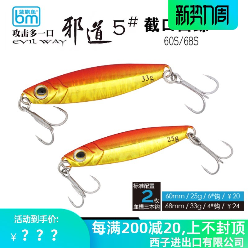 白旗魚 Ptt Dcard討論與高評價網拍商品 21年11月 飛比價格