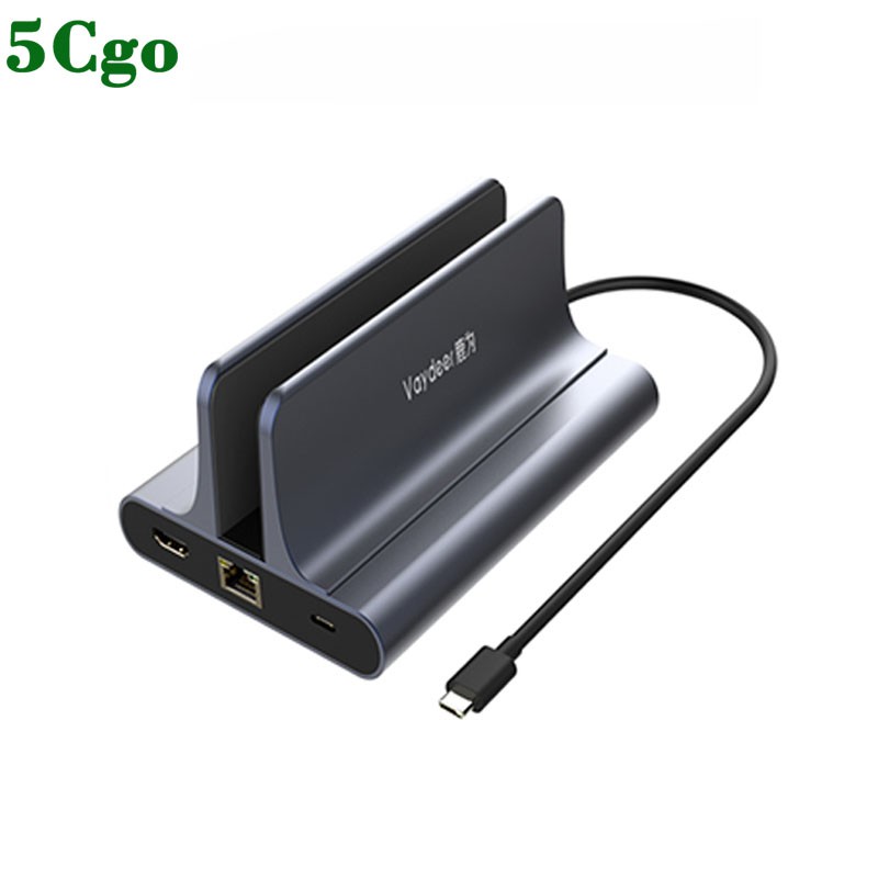 5Cgo【含稅】TYPE-C立式支架擴展塢USB C拓展筆記型網線轉換器HDMI4K信號傳輸615905510757