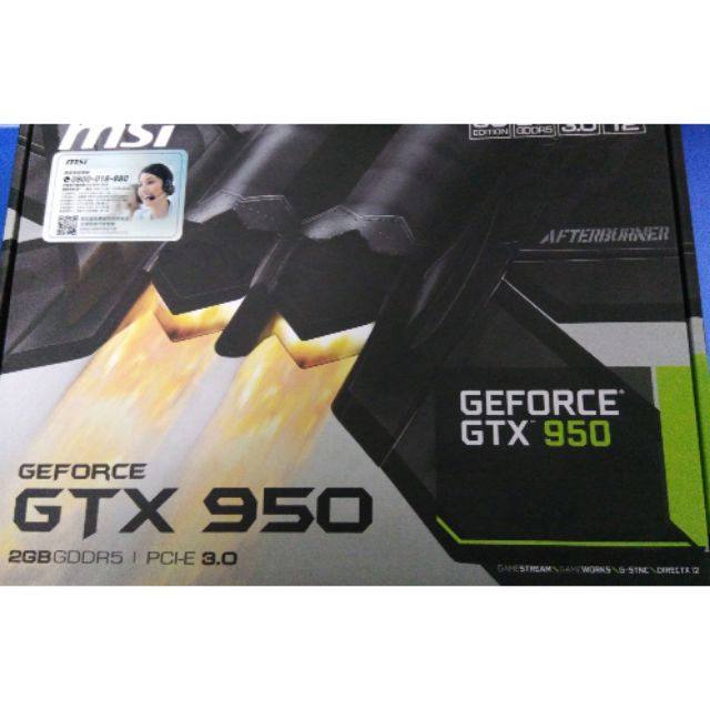 MSI GTX 950 2G 免插電版 (楊先生下標用)