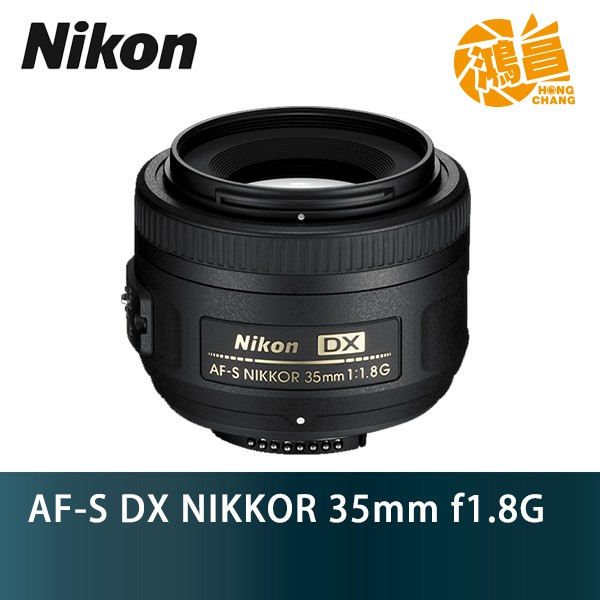 カメラ レンズ(単焦点) Nikon Af-s Dx 35mm 1.8G的價格推薦- 2023年5月| 比價比個夠BigGo