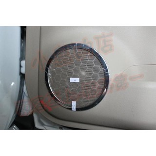 【小鳥的店】日產 2015-2022 X-TRAIL 清倉【喇叭蓋飾框-白金4入】不鏽鋼 喇叭框圈 車用 配件改裝
