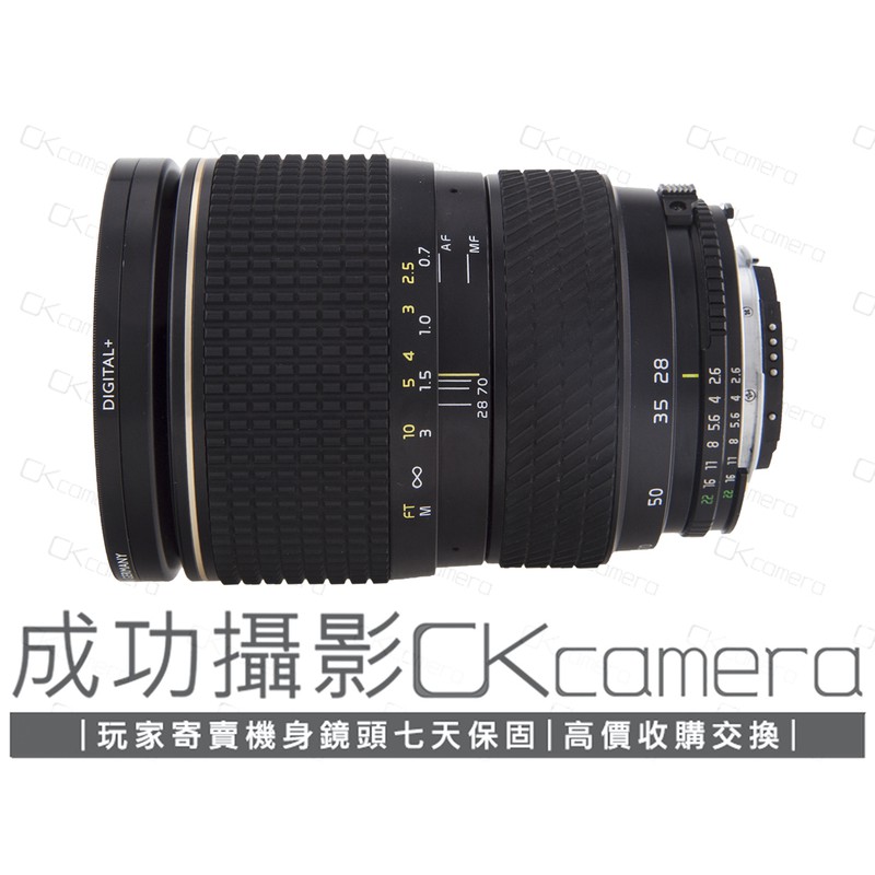 成功攝影 Tokina AT-X PRO 28-70mm F2.6-2.8 Nikon 中古二手 全幅標準變焦 保固七天