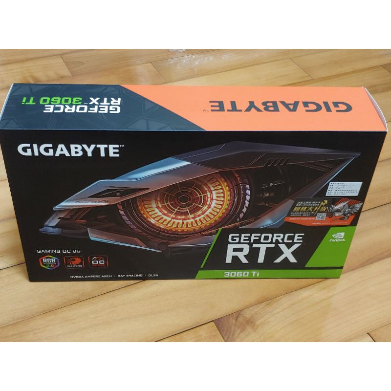 Gigabyte RTX 3060Ti Gaming OC PRO 8GB