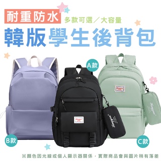 WENJIE【BA527】新款韓版學生揹包 帆布背包 尼龍防水後揹包 揹包 後揹包 森系百搭防水耐重後揹包 雙肩包