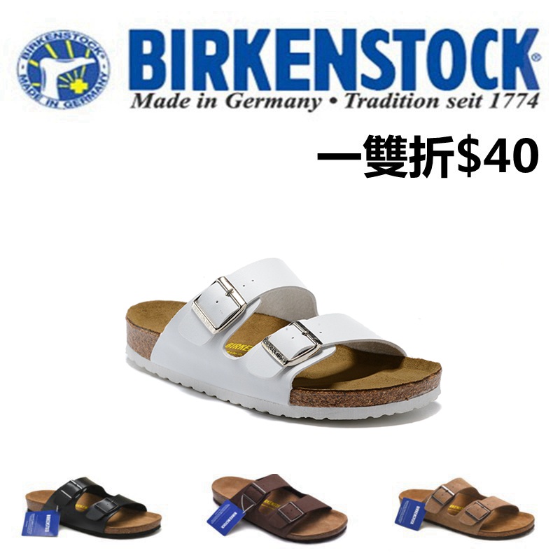 拖鞋 birkenstock Birkenstock 涼鞋拖鞋