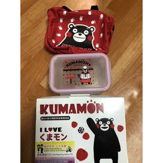 酷MA萌 KUMAMON 分隔耐熱玻璃便當盒+保溫袋 KMM YP027