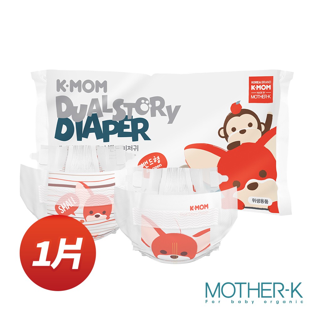 K-MOM MOTHER-K 頂級超薄瞬吸紙尿布-體驗包