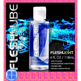 ◈◈雲端情趣◈ 美國Fleshlight-Fleshlube Water 水性潤滑液-4oZ/118ML (潤滑油)